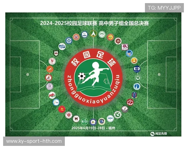 “青少年足球专项奖学金正式实施，激励青少年热爱运动”，全国青少年校园足球工作年度优秀评选活动